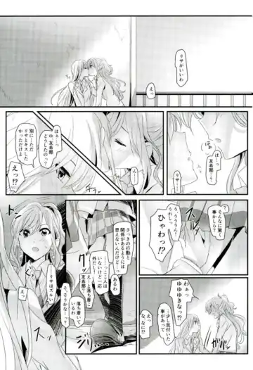 [Yanagi Hareta] reflection Fhentai - Page 14