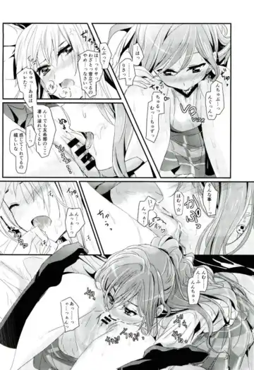 [Yanagi Hareta] reflection Fhentai - Page 3