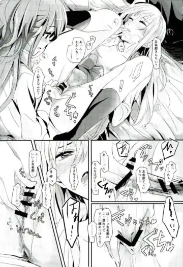 [Yanagi Hareta] reflection Fhentai - Page 6