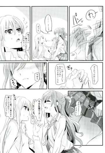 [Yanagi Hareta] reflection Fhentai - Page 8