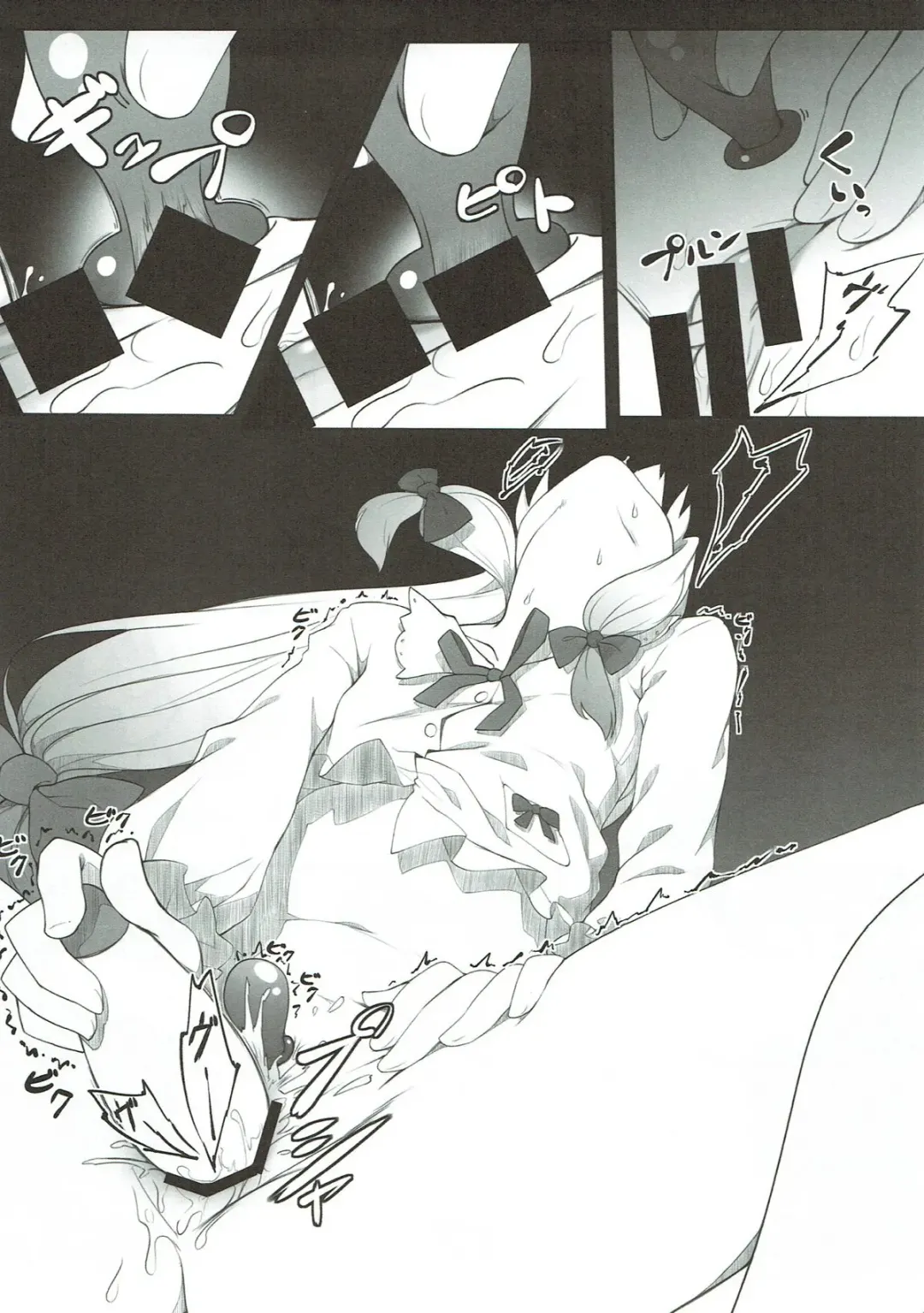 [O-ji] Kore wa, Sono... Shiryou toshite Katta...... Dake dakara Fhentai - Page 14