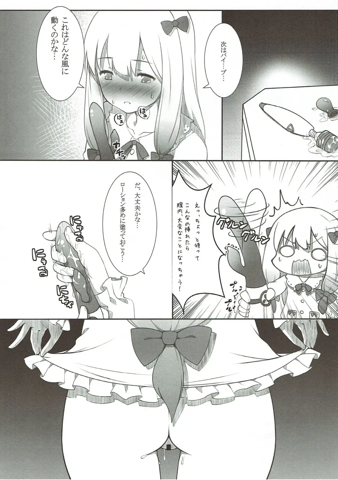 [O-ji] Kore wa, Sono... Shiryou toshite Katta...... Dake dakara Fhentai - Page 15