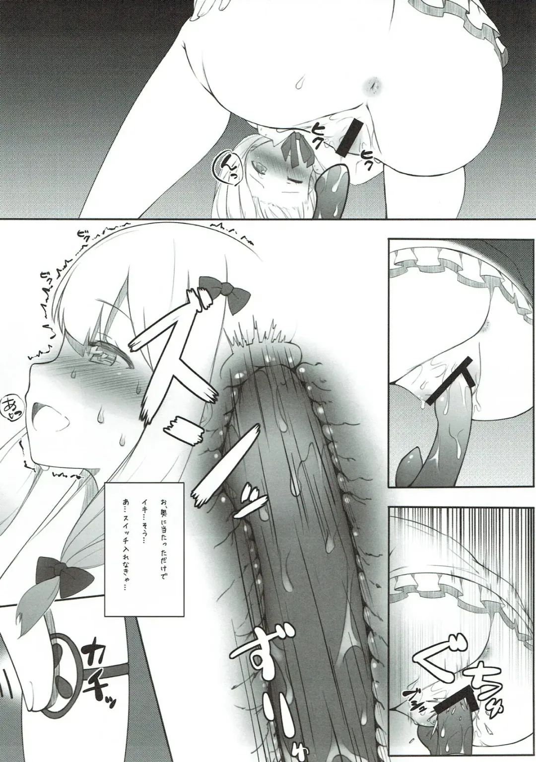 [O-ji] Kore wa, Sono... Shiryou toshite Katta...... Dake dakara Fhentai - Page 16