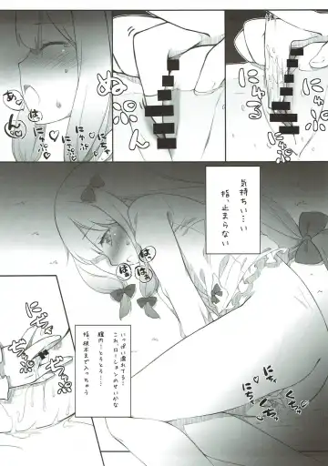 [O-ji] Kore wa, Sono... Shiryou toshite Katta...... Dake dakara Fhentai - Page 10