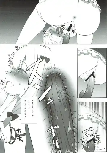 [O-ji] Kore wa, Sono... Shiryou toshite Katta...... Dake dakara Fhentai - Page 16