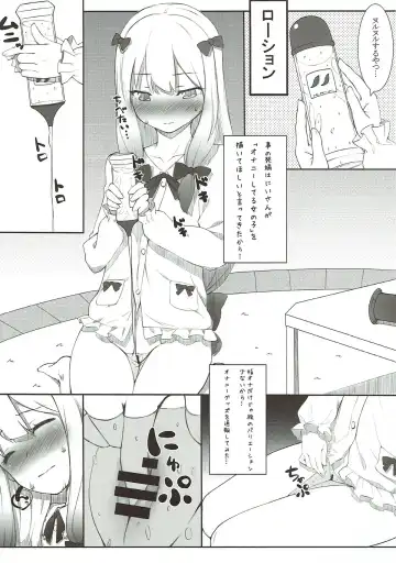 [O-ji] Kore wa, Sono... Shiryou toshite Katta...... Dake dakara Fhentai - Page 9