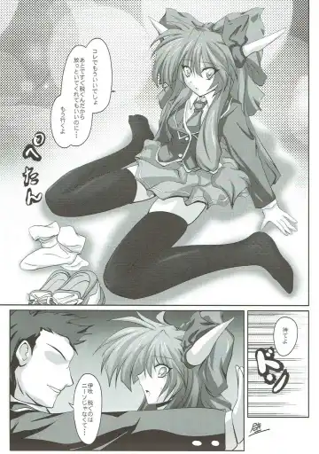 [Dy] Touhou Gakuen Knee Socks Igai wa Kousoku Ihan Fhentai - Page 5