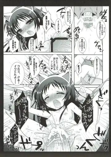 [Nanamiya Tsugumi] Keiyaku Tenshi Fhentai - Page 16