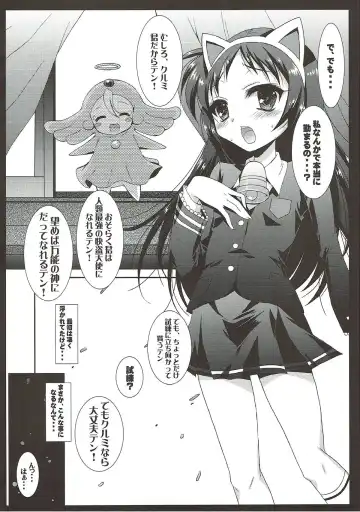 [Nanamiya Tsugumi] Keiyaku Tenshi Fhentai - Page 5
