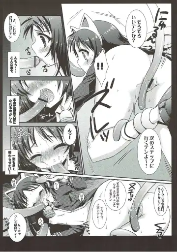 [Nanamiya Tsugumi] Keiyaku Tenshi Fhentai - Page 7