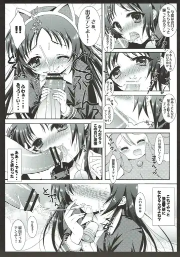 [Nanamiya Tsugumi] Keiyaku Tenshi Fhentai - Page 8