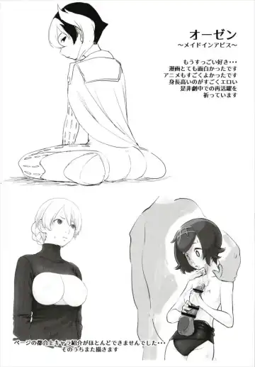 [Uto Saori] Uto Saori Selection Kono Chara ga Eroi Fhentai - Page 13