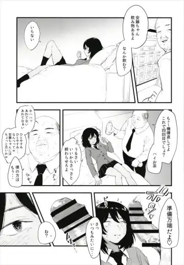 [Uto Saori] Uto Saori Selection Kono Chara ga Eroi Fhentai - Page 3
