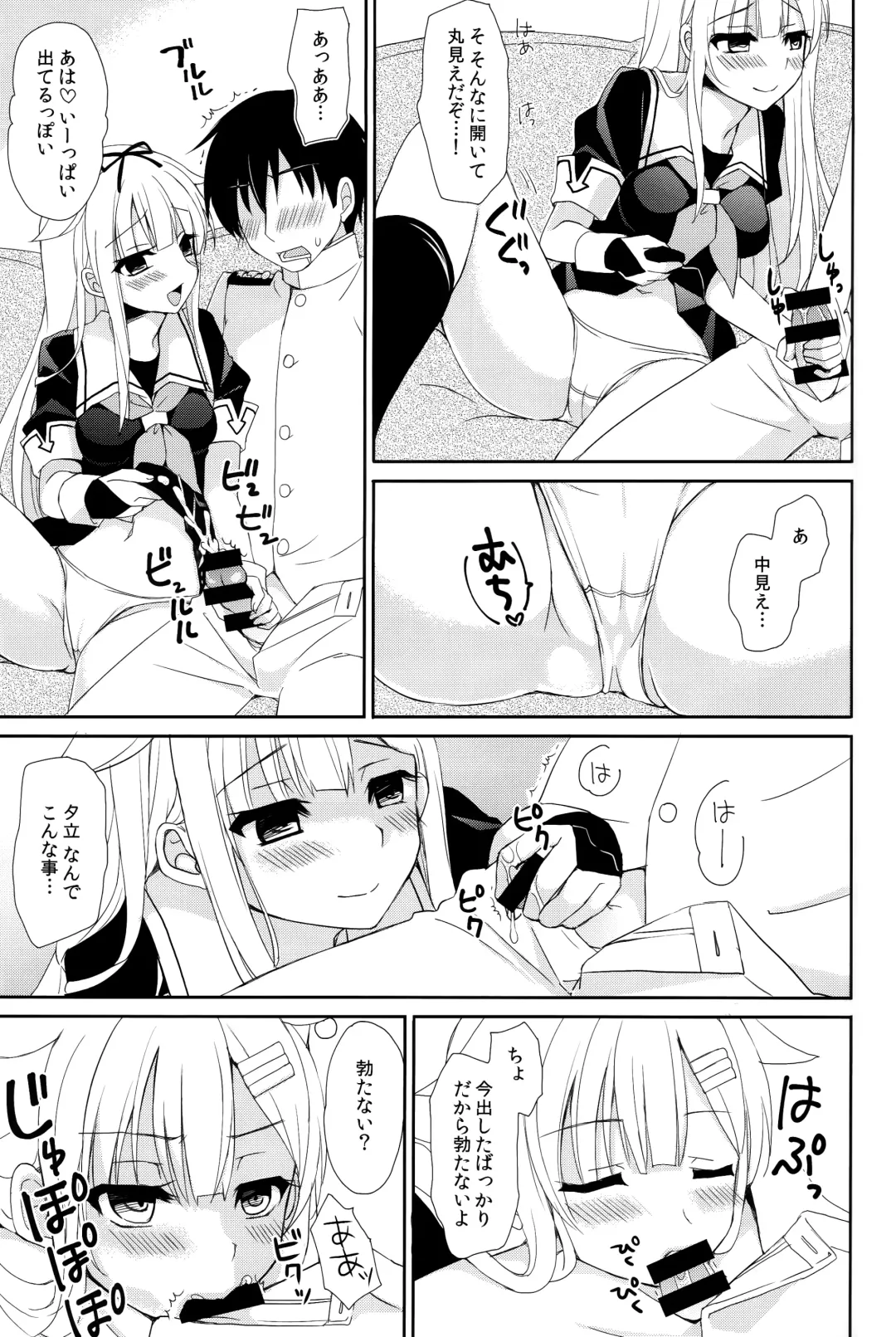 [Ikura Nagisa] Yandere Shigure Soushuuhen Fhentai - Page 38