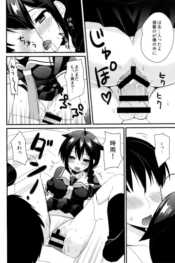 [Ikura Nagisa] Yandere Shigure Soushuuhen Fhentai - Page 19