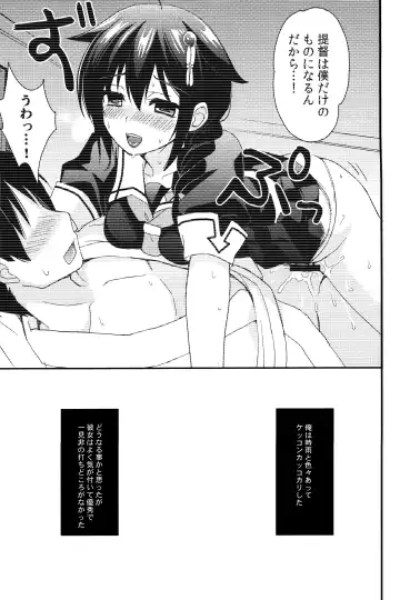 [Ikura Nagisa] Yandere Shigure Soushuuhen Fhentai - Page 28