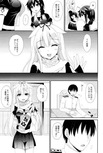 [Ikura Nagisa] Yandere Shigure Soushuuhen Fhentai - Page 34