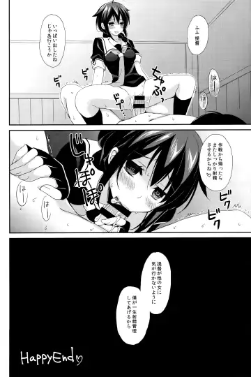 [Ikura Nagisa] Yandere Shigure Soushuuhen Fhentai - Page 49