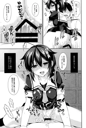 [Ikura Nagisa] Yandere Shigure Soushuuhen Fhentai - Page 59
