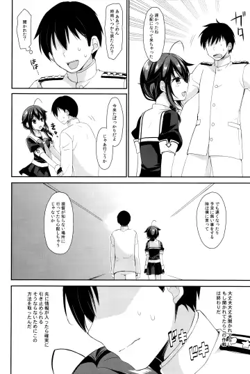 [Ikura Nagisa] Yandere Shigure Soushuuhen Fhentai - Page 62