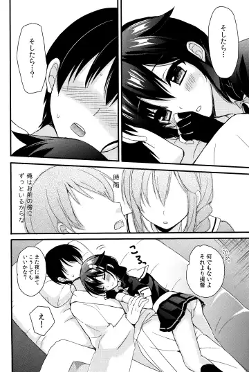 [Ikura Nagisa] Yandere Shigure Soushuuhen Fhentai - Page 7