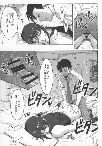 [Azasuke] Sleeping Revy Fhentai - Page 16