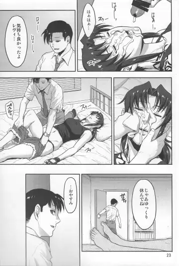 [Azasuke] Sleeping Revy Fhentai - Page 22
