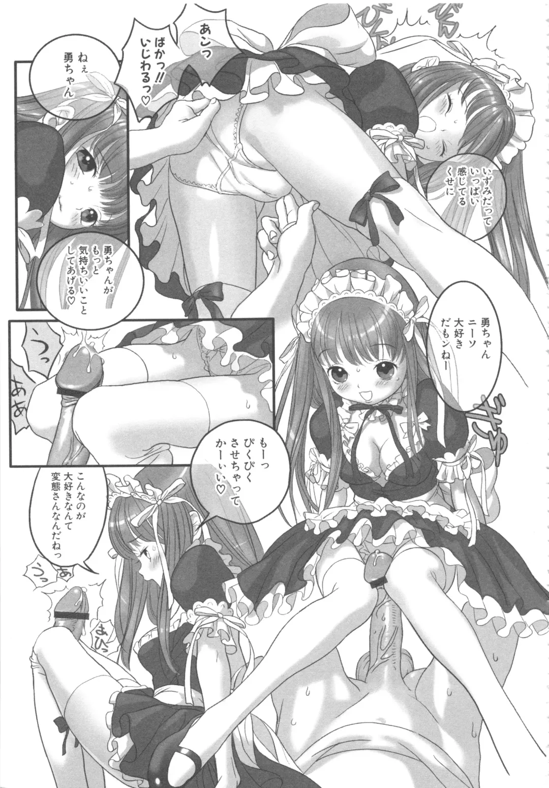 MOMOPAN 8 Fhentai - Page 49