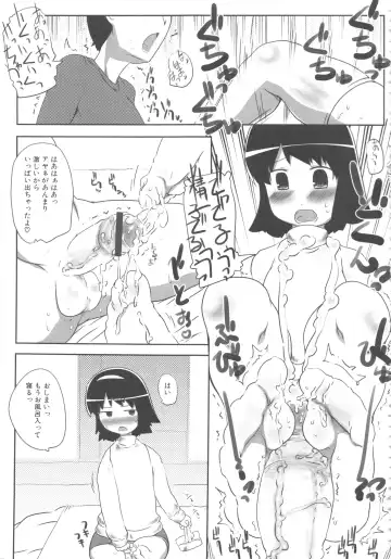 MOMOPAN 8 Fhentai - Page 125