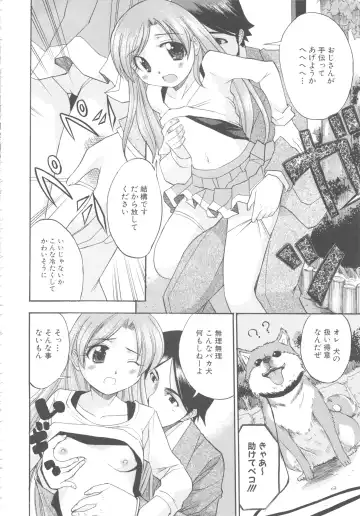 MOMOPAN 8 Fhentai - Page 180