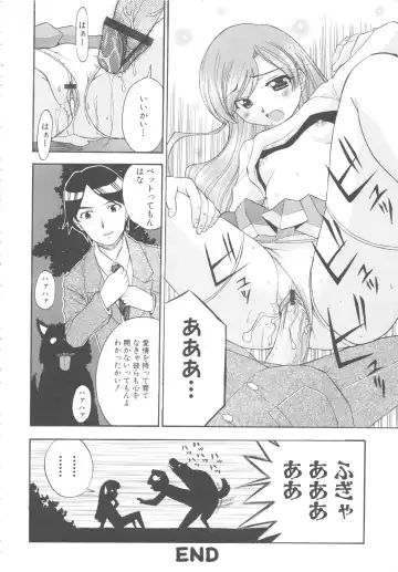 MOMOPAN 8 Fhentai - Page 182