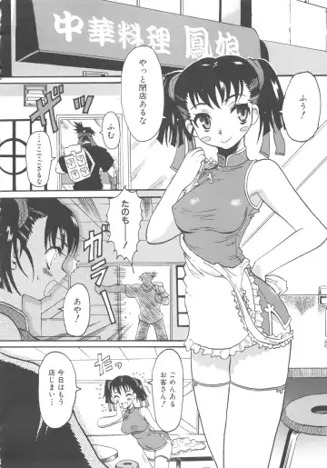 MOMOPAN 8 Fhentai - Page 28