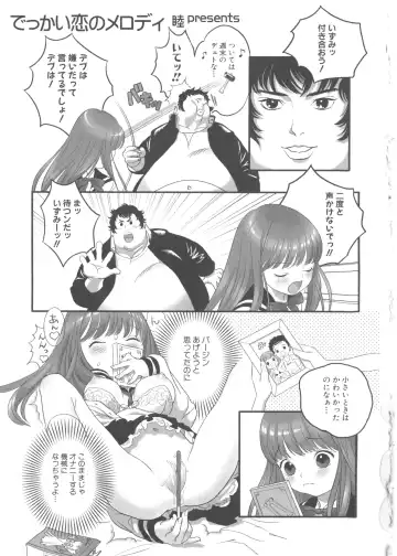 MOMOPAN 8 Fhentai - Page 43