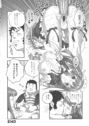 MOMOPAN 8 Fhentai - Page 54