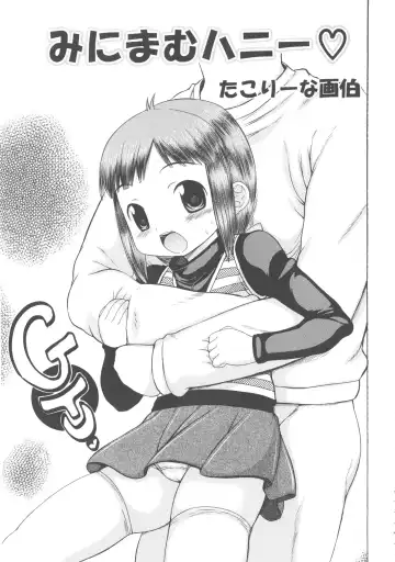 MOMOPAN 8 Fhentai - Page 55