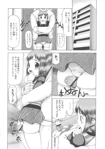MOMOPAN 8 Fhentai - Page 56