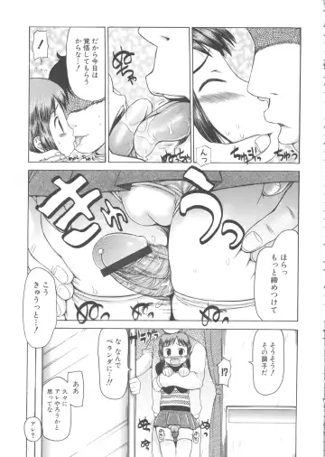 MOMOPAN 8 Fhentai - Page 57