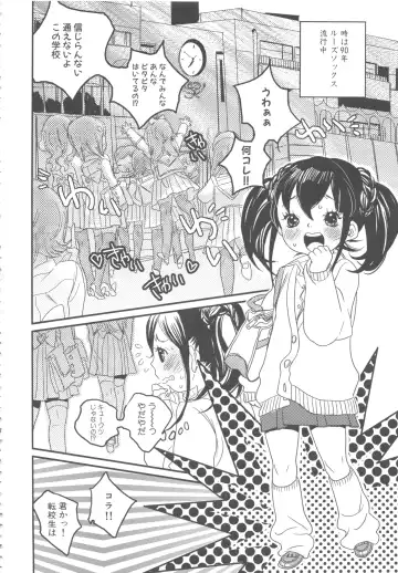 MOMOPAN 8 Fhentai - Page 64