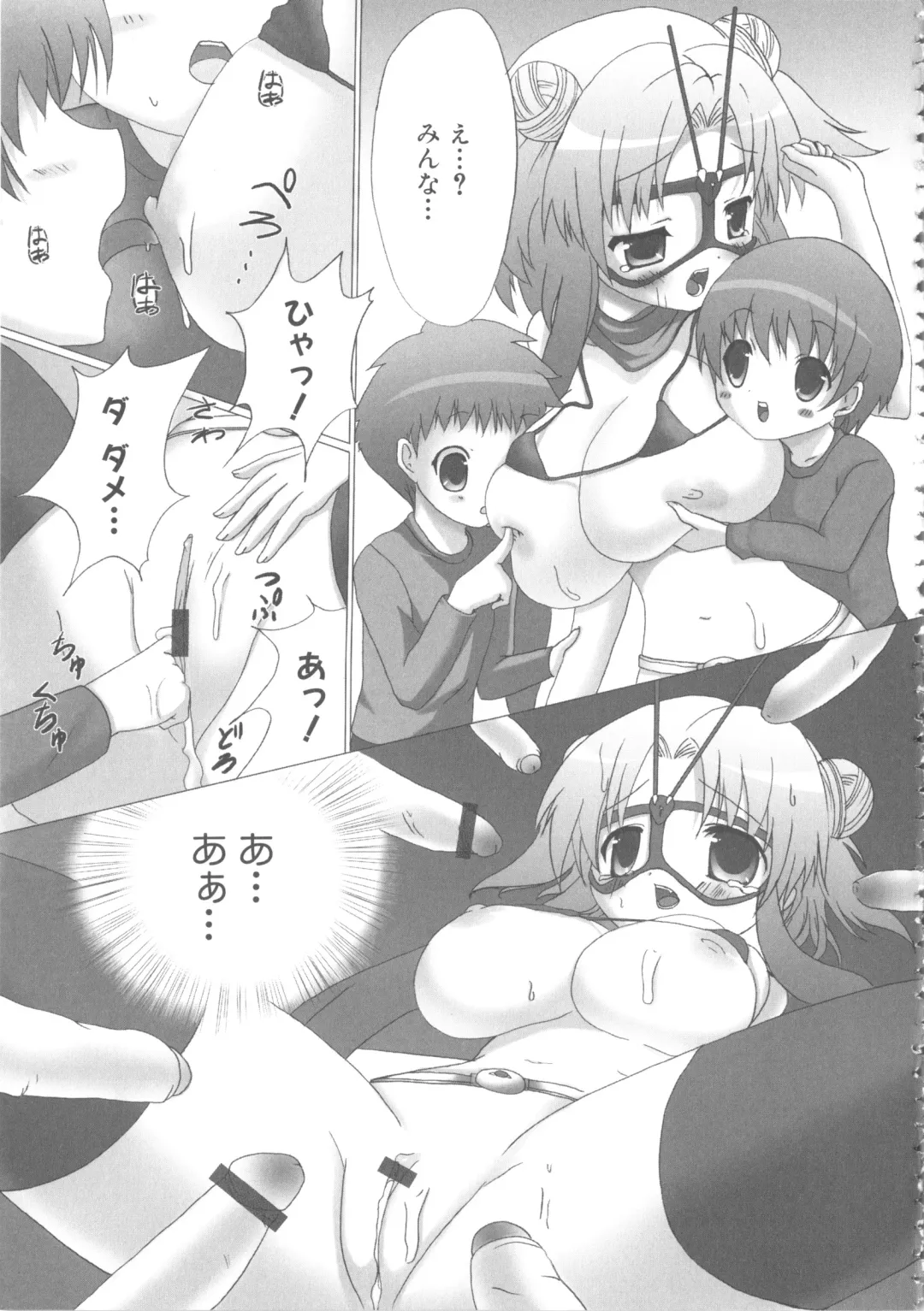 MOMOPAN 7 Micro Bikini Ijiri Fhentai - Page 173