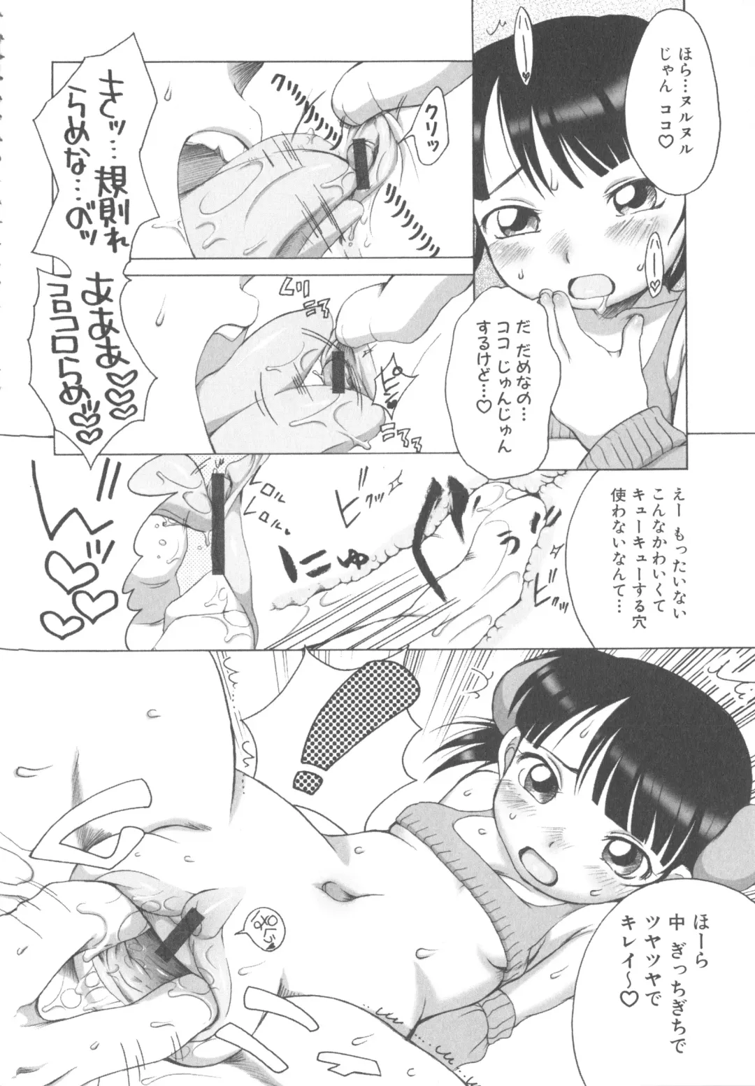 MOMOPAN 7 Micro Bikini Ijiri Fhentai - Page 60