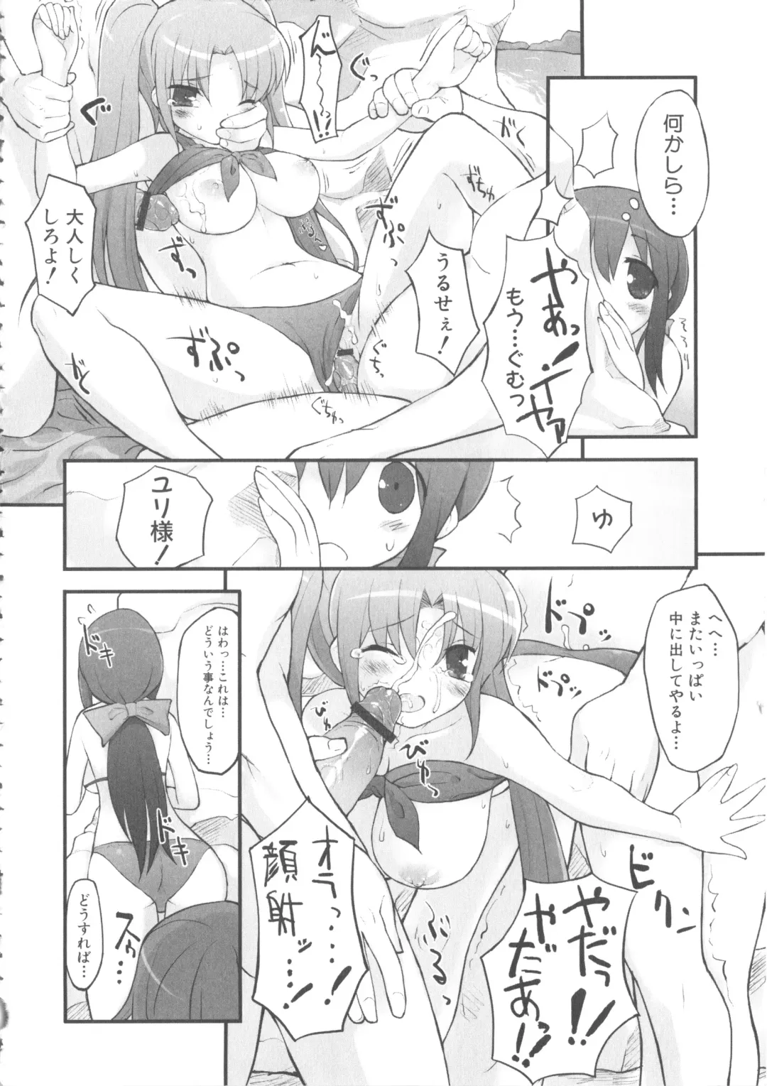 MOMOPAN 7 Micro Bikini Ijiri Fhentai - Page 92