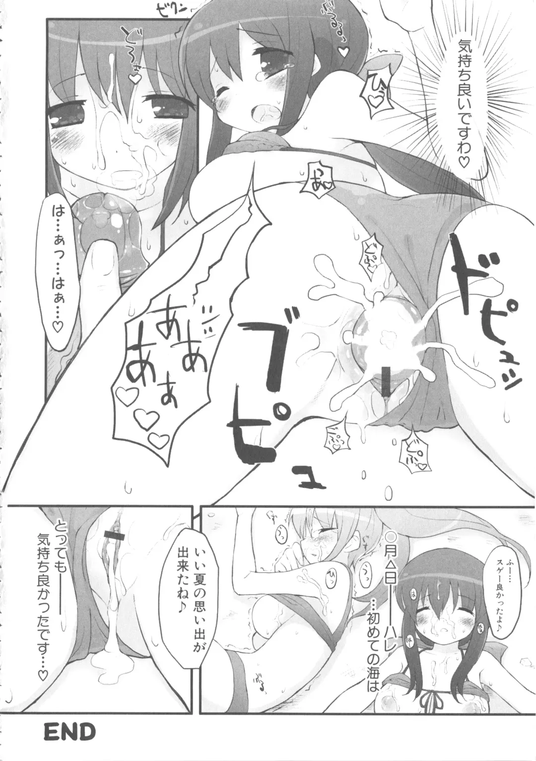 MOMOPAN 7 Micro Bikini Ijiri Fhentai - Page 98