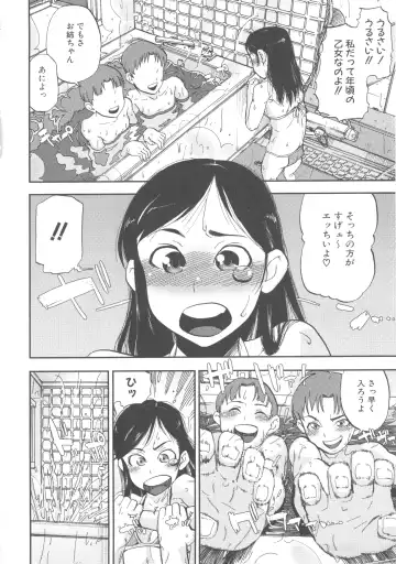 MOMOPAN 7 Micro Bikini Ijiri Fhentai - Page 100