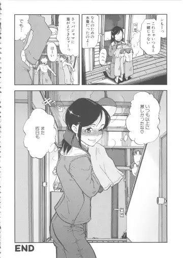 MOMOPAN 7 Micro Bikini Ijiri Fhentai - Page 110