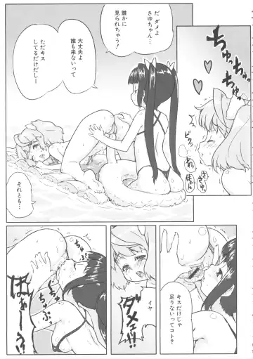 MOMOPAN 7 Micro Bikini Ijiri Fhentai - Page 145