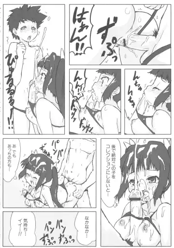 MOMOPAN 7 Micro Bikini Ijiri Fhentai - Page 154