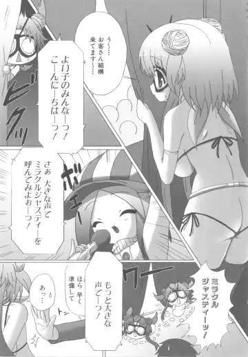 MOMOPAN 7 Micro Bikini Ijiri Fhentai - Page 163