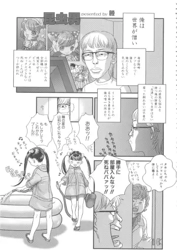 MOMOPAN 7 Micro Bikini Ijiri Fhentai - Page 27