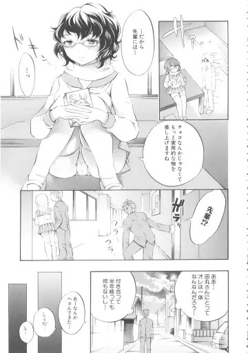 MOMOPAN 7 Micro Bikini Ijiri Fhentai - Page 73