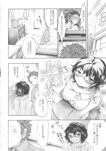 MOMOPAN 7 Micro Bikini Ijiri Fhentai - Page 74